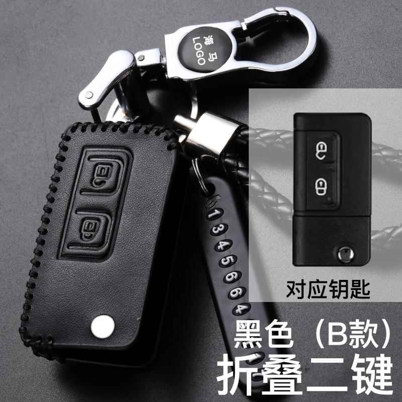 适用于海马s5钥匙套m3/m5/m6/s7/f7/f5钥匙包m8真皮福美来钥匙扣