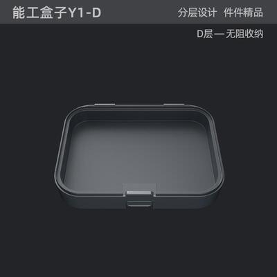 正品具能工盒子家用分层工具箱套装五家居多工功能维修组合大全金