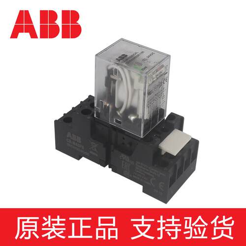 正品ABB中间小型继电器CR-MX024DC2L直流8脚CR-MX230AC4L交流14脚