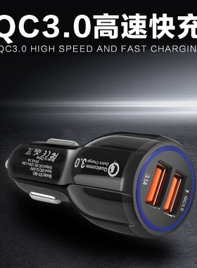 u充车双.0aqc充电点烟车充快usbqc手机器车车载电器双口