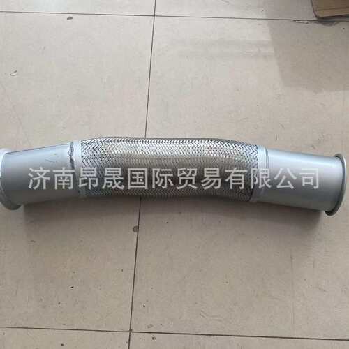 重汽HOWO T7 汕德卡C7配件712W15204-0025金属软管总成 外贸出口