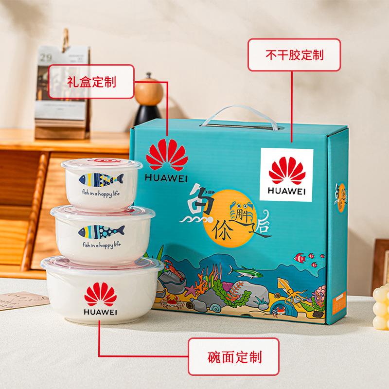 新款直销创意礼品套装陶瓷保鲜碗三件套伴手礼团建活动随手礼赠送