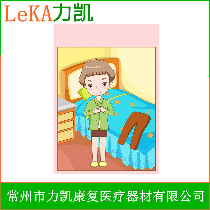 社会行为干预卡片 培养特殊需要儿童的基本生活自理能力训练