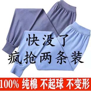 全棉高腰保暖裤 纯棉打底裤 大码 宽松中老年男衬裤 男士 棉毛线裤 秋裤