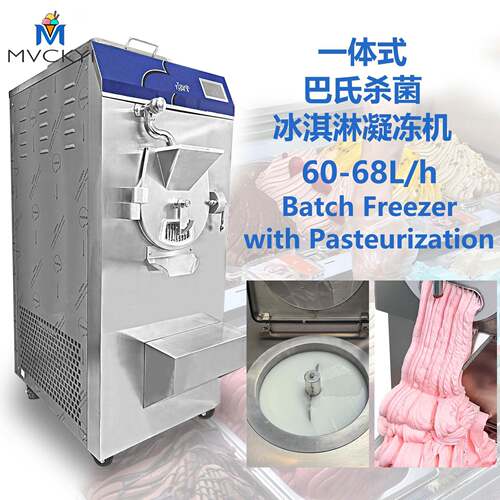 工厂热销60L意式硬冰机Batch Freezer一体式巴氏杀菌硬质冰淇淋机