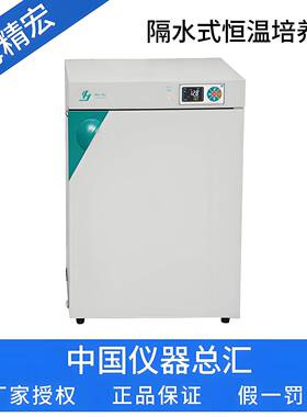上海精宏GNP-9050/9080/9160/9270Y隔水式恒温培养箱