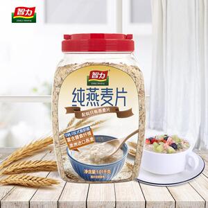 智力纯燕麦片1010g原味无添加蔗糖膳食纤维免煮即食粗粮桶装早餐