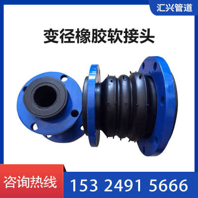 KXT可曲挠橡胶接头卡箍式软接头法兰橡胶软接头dn100 80 50膨胀节