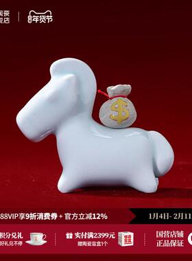 景德镇官方创意陶瓷马上有钱马年家用桌面玄关装饰品工艺摆饰礼物