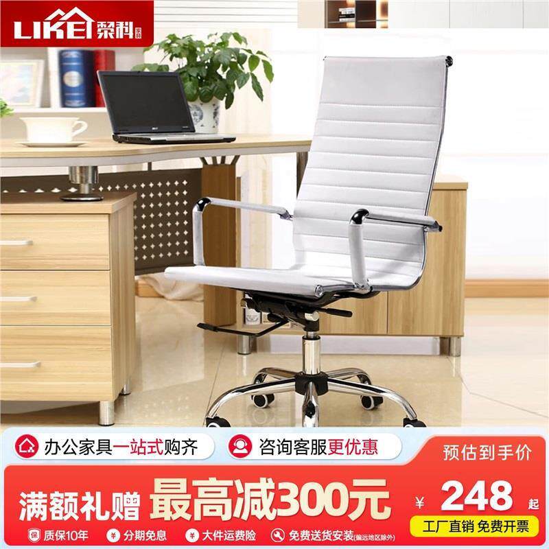电脑椅子舒适久坐家用办公椅学生椅宿舍电竞椅转椅靠背凳升降椅子