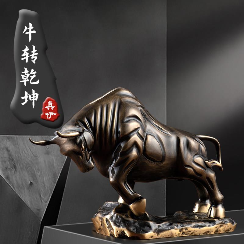 黄铜牛吉祥物创意轻奢工艺礼品摆饰家居客厅电视柜装饰品大气办公