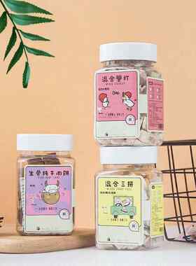 黑角力 宠物零食 猫零食猫咪冻干鸡肉粒蛋黄混合鹌鹑肉饼狗狗零食