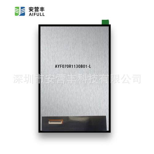 液晶显示屏 10.1寸BOE可配触摸车载平板清亮安卓广告LCD液晶屏