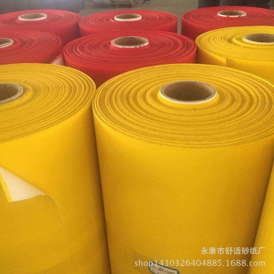 厂家直销彩色砂纸卷,舒适彩色带胶防滑砂贴,一卷起批