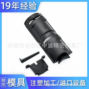 深圳厂家提供各类音箱塑胶模具音响外壳塑料配件注塑交换机路由器