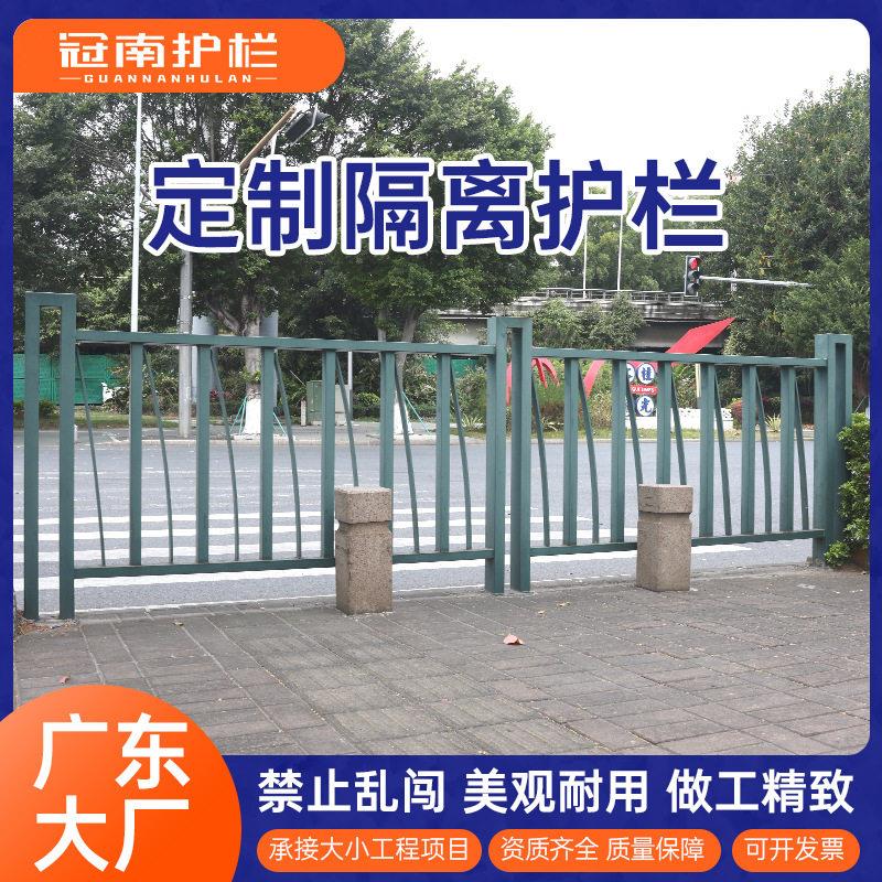 市政道路护栏人行道交通防撞围栏绿色公路隔离栅栏锌钢铁艺护栏