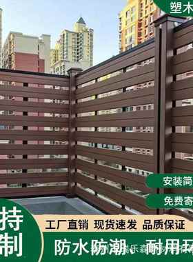 塑木地板户花木园露台庭院阳台栈道木室外防外腐塑仿纹共挤PVM生