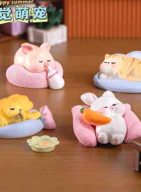 微景观可爱趴趴睡觉猫狗猪兔子动物公仔装饰品配件桌面车载小摆件