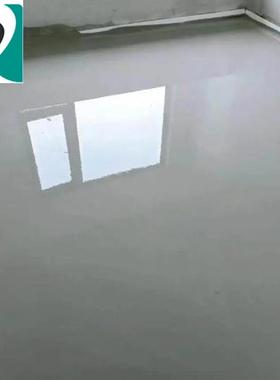 彩色水泥自平砂浆操场车库流泥专用面层自流45456彩色水路面修平