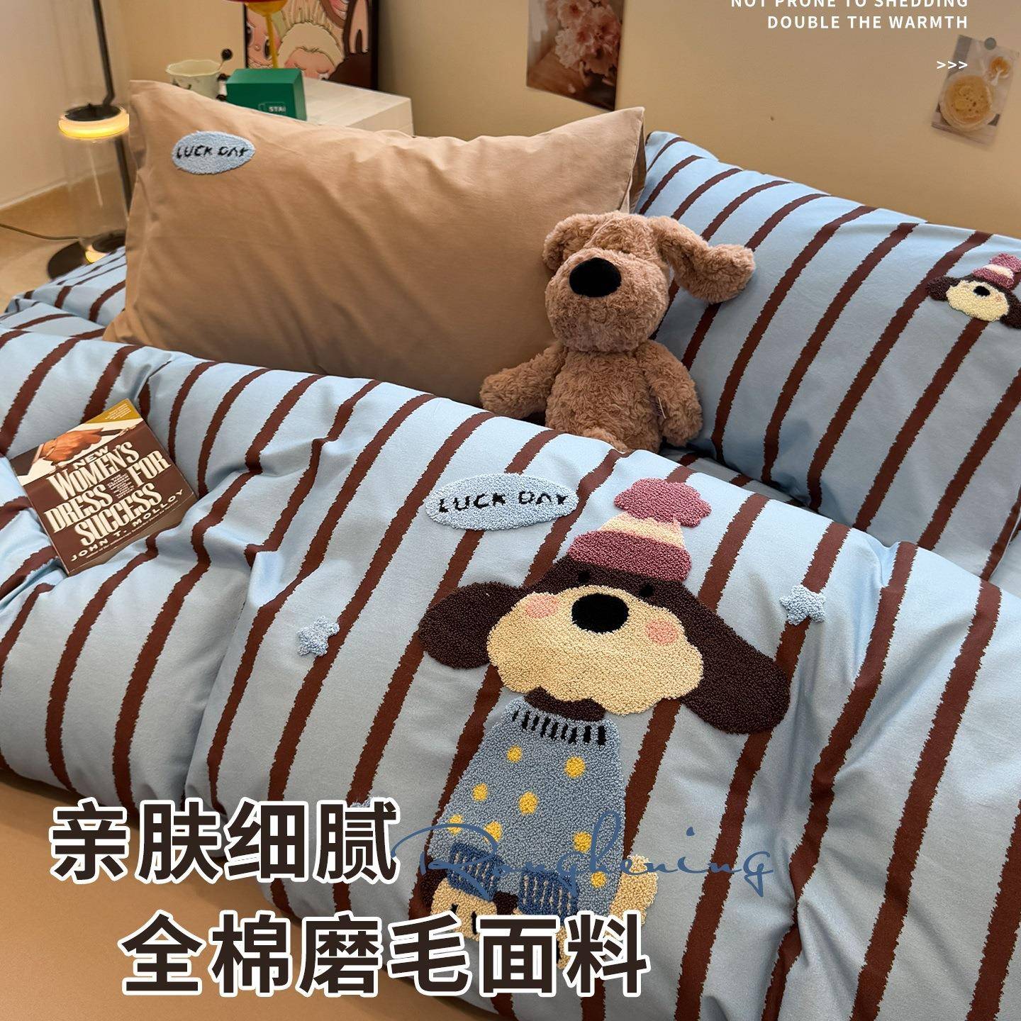 秋冬季全棉棉加厚磨毛床套上四件套纯卡通儿2025-9-9童毛巾绣单被