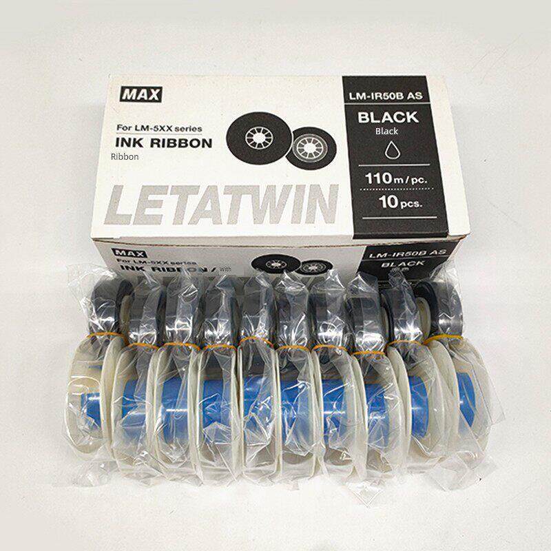 MAX线号机色带550E碳带LM-IR50B AS黑色号码管打号机标签纸色带芯
