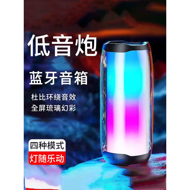 2024新款华为蓝牙音箱官方顶配家用户外便携无线音响小型重低音炮