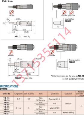 Mitutoyo三丰微分头 148-207 MHT4-6.5 148-215 216 201 203 205