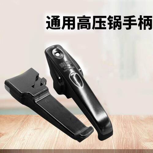 老式不锈钢高压锅配件大全通用款密封圈盖子各种小零件手把柄