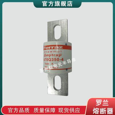 快速熔断器/保险丝A70P300-4A70P350-4A70P400-4现货t