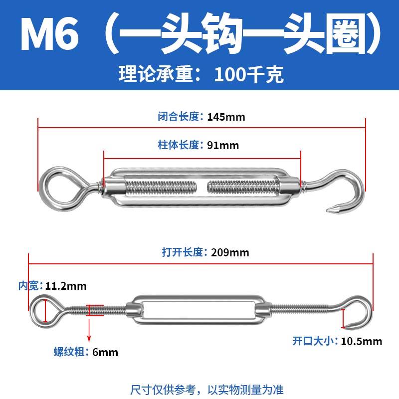 钢丝绳自锁扣卡扣器紧线器细绳小锁线收紧器伸缩松紧可调节紧绳器图片
