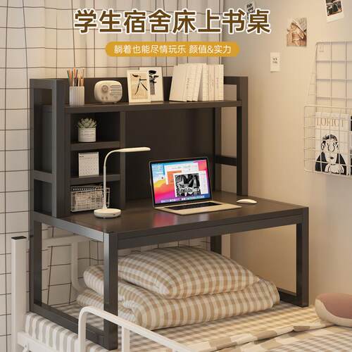 笔记本支架 严选床上书桌笔记本电脑桌神器大学生懒人上下铺可折