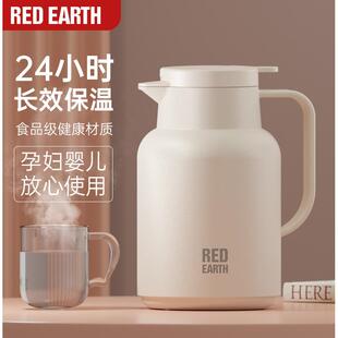红地球保温壶家用学生办公室泡茶女真空玻璃内胆热水壶宿舍保暖壶