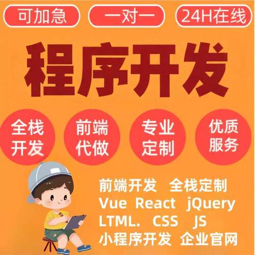 计算机ye系统项目设计springboot定制开发Java代码做编写vue前端