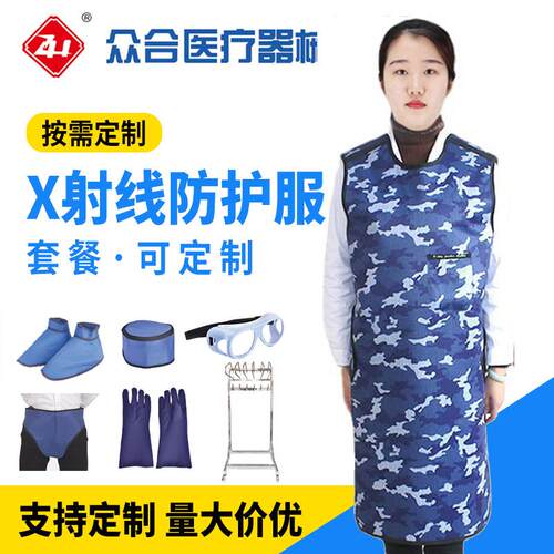 超柔软铅衣防护服X射线放射科防护用品柔软双面背心