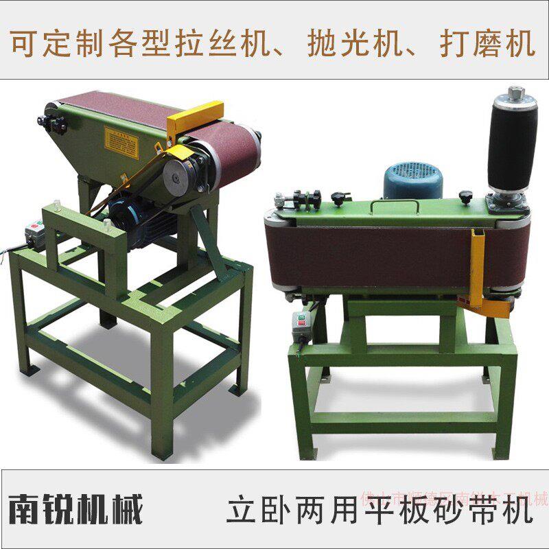木工简易台式平板砂带机 抛光机 木材打磨机立卧两用气鼓砂光机