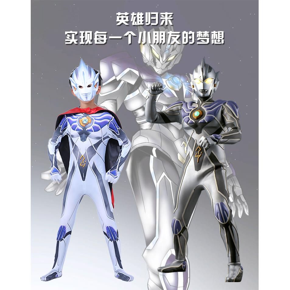 雷杰多奥特曼衣服儿童表演服神秘四奥雷杰多服装赛迦奥特曼演出服