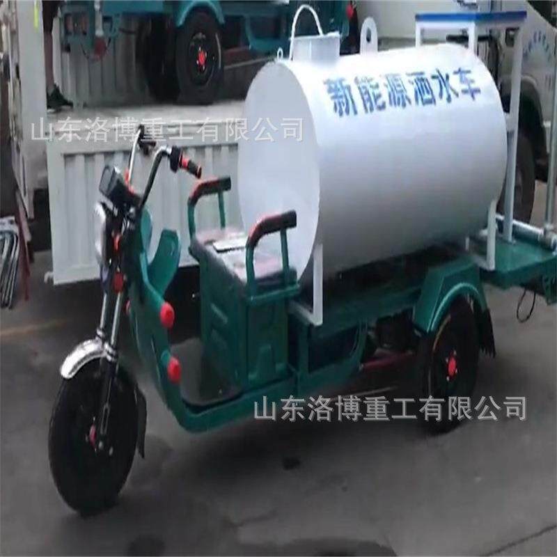 环境绿化四轮雾炮洒水车 电动洒水车喷洒车消毒降尘洒水车