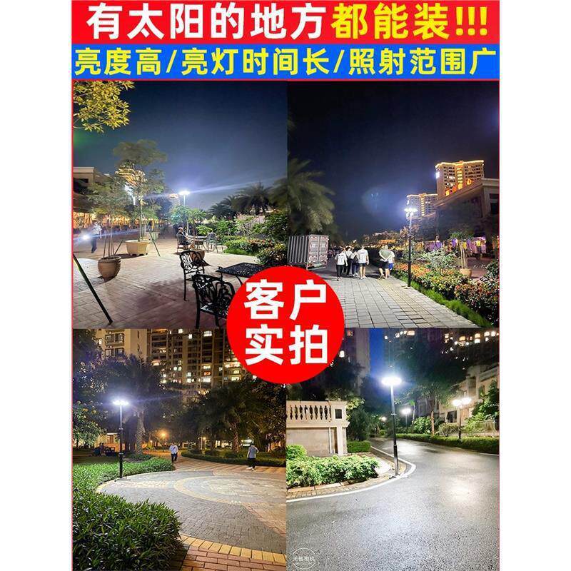 亚明太阳能户外灯庭院灯路灯景观杆灯超小区亚明太阳亮高飞碟灯花