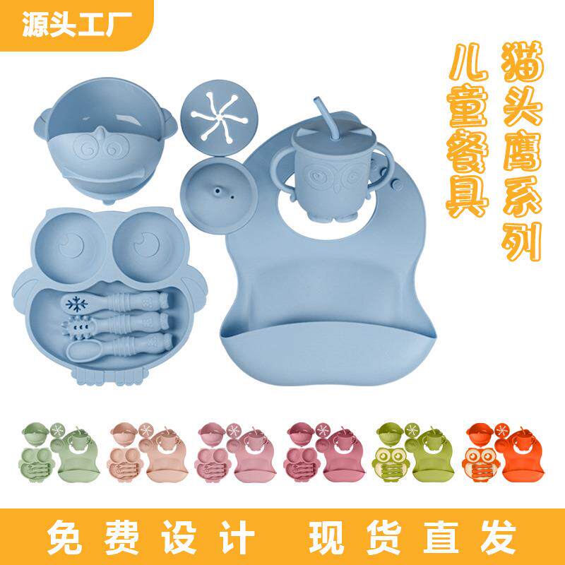 硅胶宝宝餐盘婴幼儿卡通猫头鹰餐具儿童食品级硅胶分格吸盘辅食碗