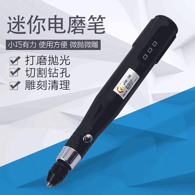 现货供应迷你电磨笔5V美甲去死皮抛光电磨机30W便携式打磨抛光机