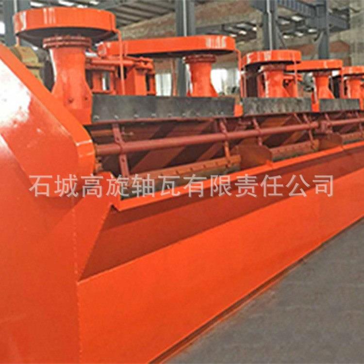 锌铜多槽选矿机硫铁矿金尾矿浮选选铅槽BSF-10浮有色金属矿物分选