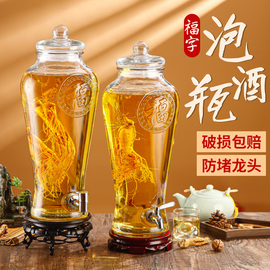 加厚人参泡酒瓶带龙头玻璃瓶，无铅玻璃密封药，酒坛5斤10斤泡酒容器