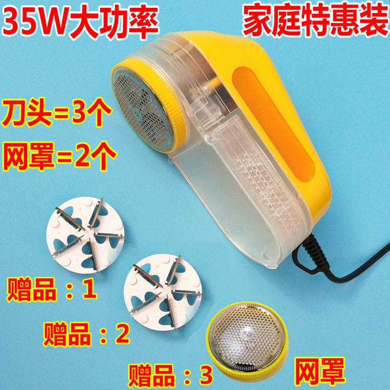 大功率干洗店专用毛球修剪器剃毛机去球器插电式衣服毛球去毛器