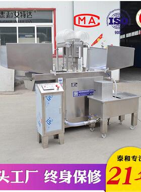 牛肉射机注 全泰和艾特自牛鞭射机 小型动肘子带骨注注射机