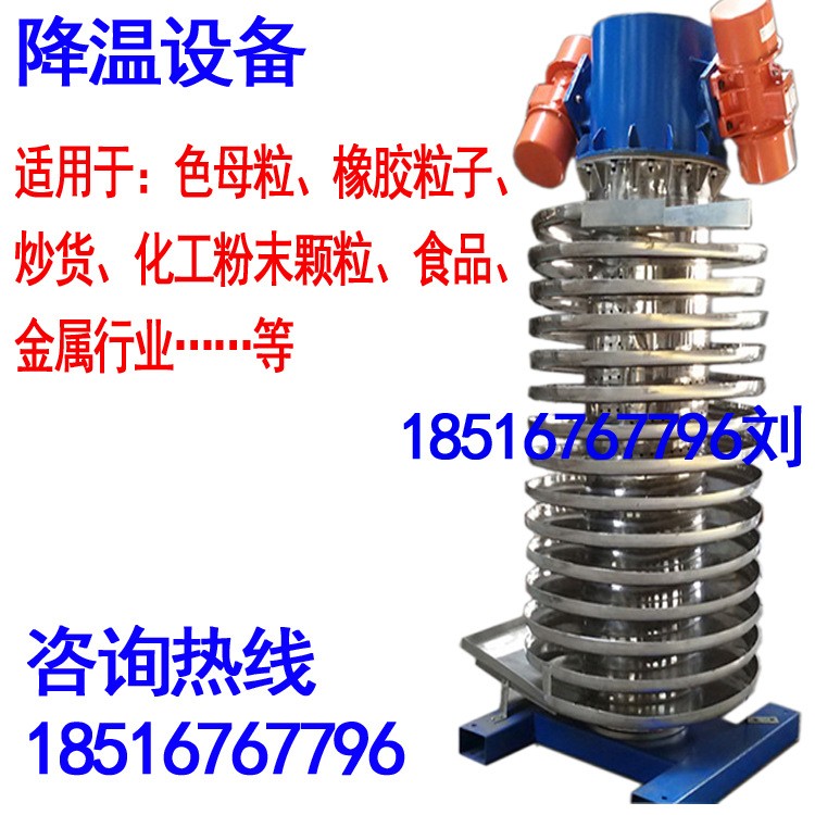 上海师诺 粉末颗粒降温提升机 水循环螺旋输送机 立式螺旋上料机
