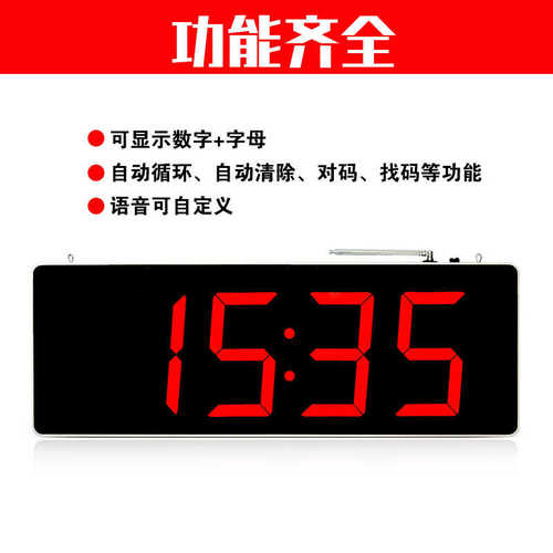 米铃医院无线呼叫器养老院老院诊所护士走廊双面显示屏服务铃主机