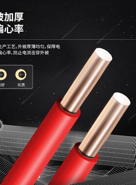厂家大量25平方ZR-BV多股铜线 家用式缘导线型号电缆品质选择