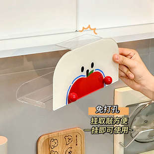 懒人学堂洗脸巾收纳盒纸巾盒浴室洗漱台吊柜下倒挂置物架卫生间