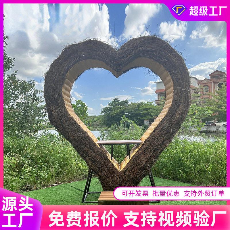 网红打卡爱心鸟巢景区民宿秋千吊椅户外创意藤编秋千吊篮加工定制
