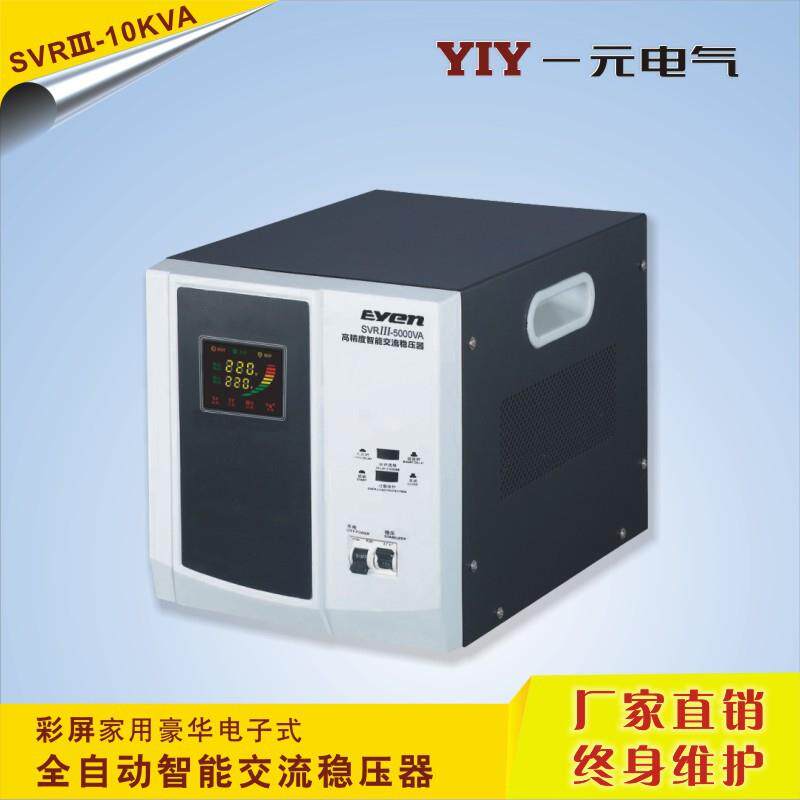 厂家直销一元10KVA彩屏AVR稳压器220V全自动家用 10KW稳压器